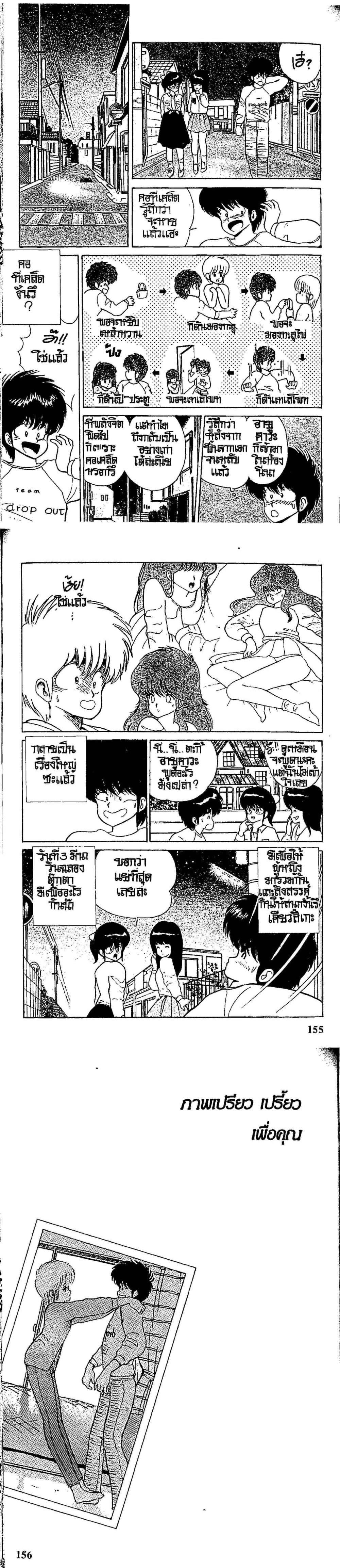 Manga-lc-com อ่านมังงะ อ่านการ์ตูน ออนไลน์ ฟรี Orange Road ถนนสายนี้เปรี้ยว ตอนที่ 1 2 3 4 5 6 7 8 9 10 11 12 13 14 ฟรี ไม่มีโฆษณา Manga-lc - อ่าน มังงะ อ่าน การ์ตูน ออนไลน์ อ่านมังงะ ฟรี