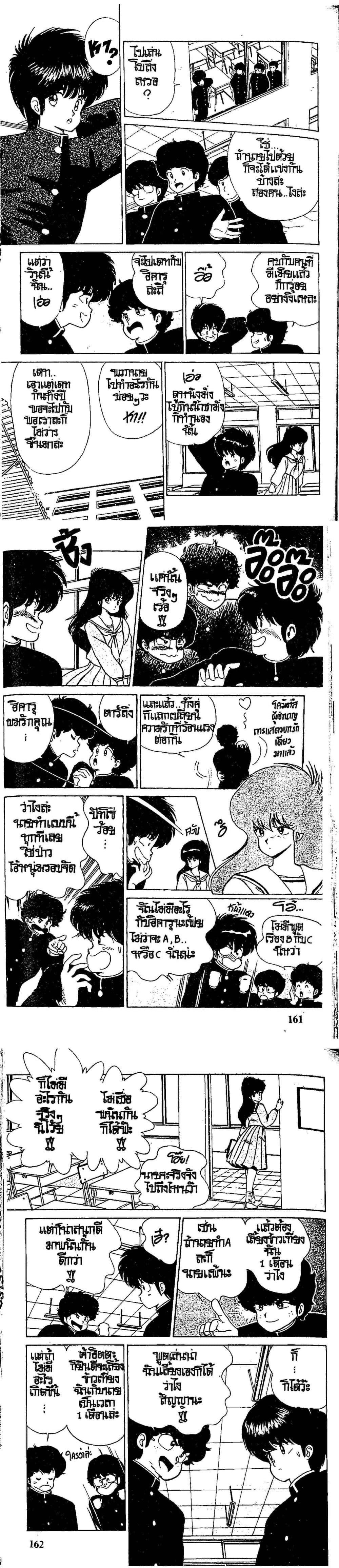 Manga-lc-com อ่านมังงะ อ่านการ์ตูน ออนไลน์ ฟรี Orange Road ถนนสายนี้เปรี้ยว ตอนที่ 1 2 3 4 5 6 7 8 9 10 11 12 13 14 ฟรี ไม่มีโฆษณา Manga-lc - อ่าน มังงะ อ่าน การ์ตูน ออนไลน์ อ่านมังงะ ฟรี