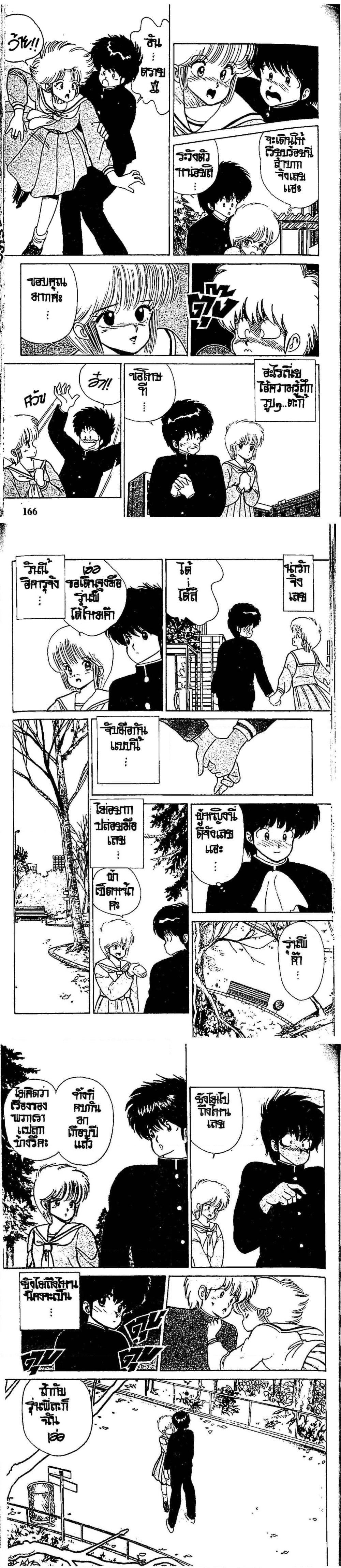 Manga-lc-com อ่านมังงะ อ่านการ์ตูน ออนไลน์ ฟรี Orange Road ถนนสายนี้เปรี้ยว ตอนที่ 1 2 3 4 5 6 7 8 9 10 11 12 13 14 ฟรี ไม่มีโฆษณา Manga-lc - อ่าน มังงะ อ่าน การ์ตูน ออนไลน์ อ่านมังงะ ฟรี