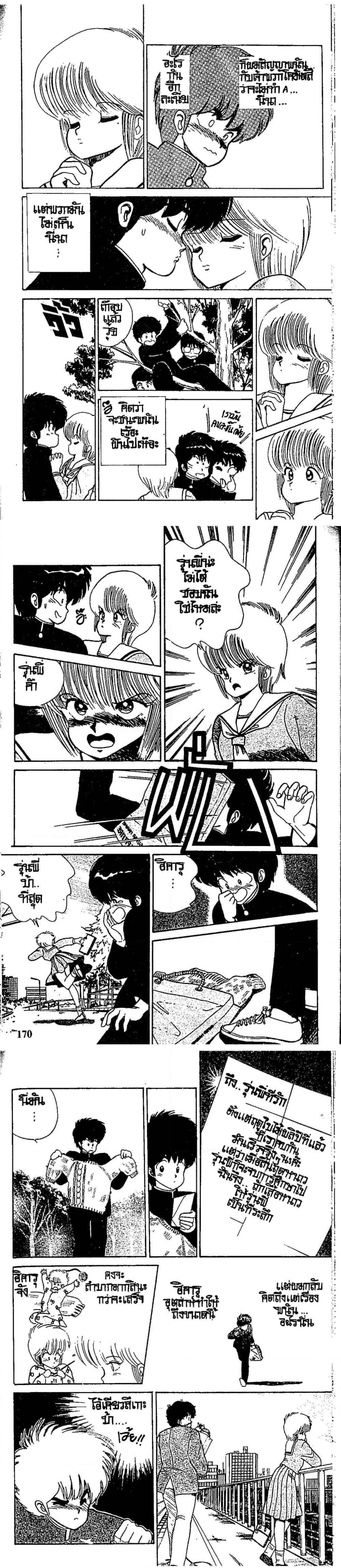 Manga-lc-com อ่านมังงะ อ่านการ์ตูน ออนไลน์ ฟรี Orange Road ถนนสายนี้เปรี้ยว ตอนที่ 1 2 3 4 5 6 7 8 9 10 11 12 13 14 ฟรี ไม่มีโฆษณา Manga-lc - อ่าน มังงะ อ่าน การ์ตูน ออนไลน์ อ่านมังงะ ฟรี