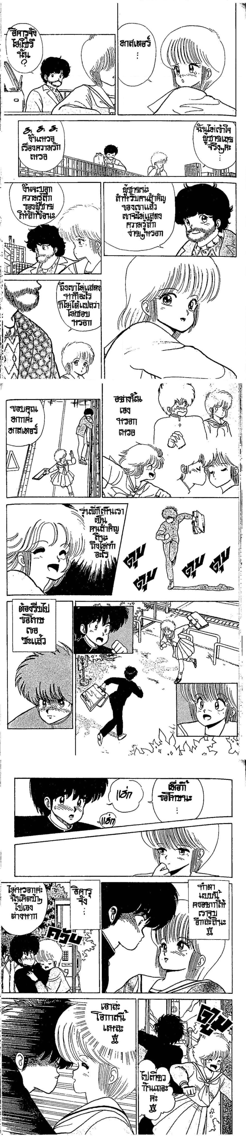 Manga-lc-com อ่านมังงะ อ่านการ์ตูน ออนไลน์ ฟรี Orange Road ถนนสายนี้เปรี้ยว ตอนที่ 1 2 3 4 5 6 7 8 9 10 11 12 13 14 ฟรี ไม่มีโฆษณา Manga-lc - อ่าน มังงะ อ่าน การ์ตูน ออนไลน์ อ่านมังงะ ฟรี