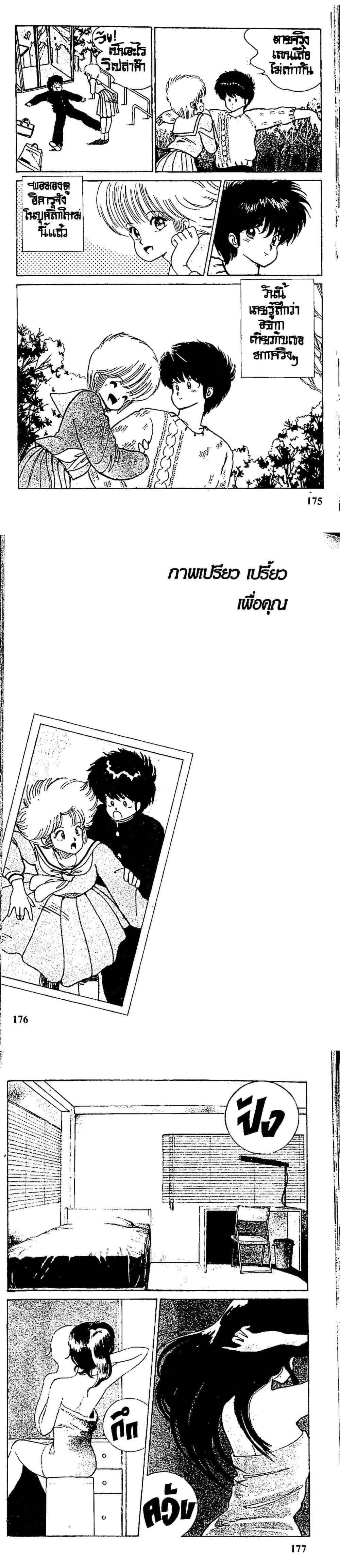 Manga-lc-com อ่านมังงะ อ่านการ์ตูน ออนไลน์ ฟรี Orange Road ถนนสายนี้เปรี้ยว ตอนที่ 1 2 3 4 5 6 7 8 9 10 11 12 13 14 ฟรี ไม่มีโฆษณา Manga-lc - อ่าน มังงะ อ่าน การ์ตูน ออนไลน์ อ่านมังงะ ฟรี