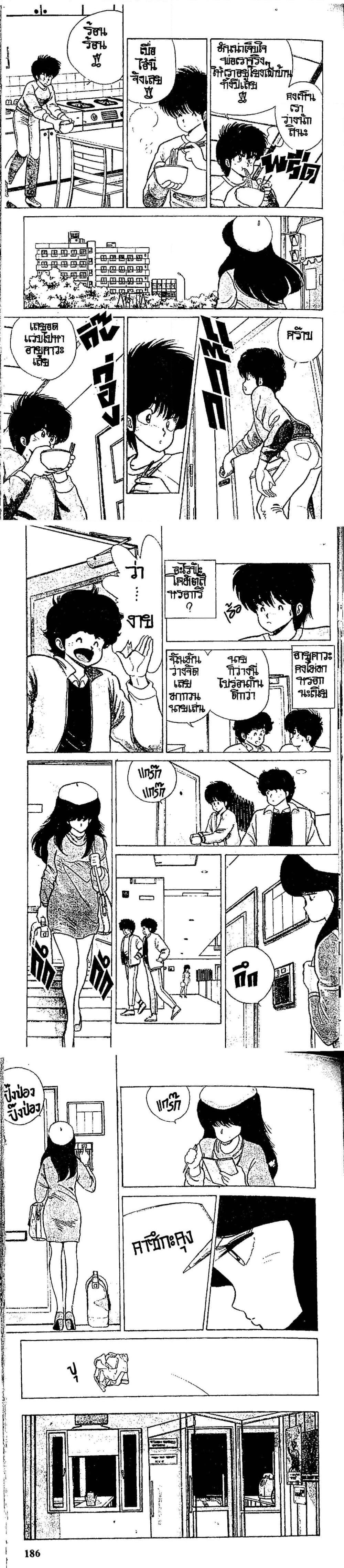 Manga-lc-com อ่านมังงะ อ่านการ์ตูน ออนไลน์ ฟรี Orange Road ถนนสายนี้เปรี้ยว ตอนที่ 1 2 3 4 5 6 7 8 9 10 11 12 13 14 ฟรี ไม่มีโฆษณา Manga-lc - อ่าน มังงะ อ่าน การ์ตูน ออนไลน์ อ่านมังงะ ฟรี