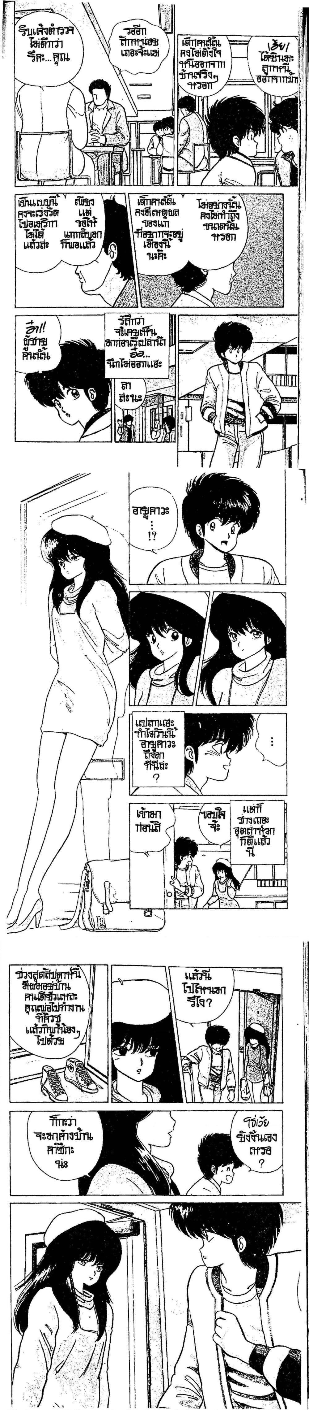 Manga-lc-com อ่านมังงะ อ่านการ์ตูน ออนไลน์ ฟรี Orange Road ถนนสายนี้เปรี้ยว ตอนที่ 1 2 3 4 5 6 7 8 9 10 11 12 13 14 ฟรี ไม่มีโฆษณา Manga-lc - อ่าน มังงะ อ่าน การ์ตูน ออนไลน์ อ่านมังงะ ฟรี