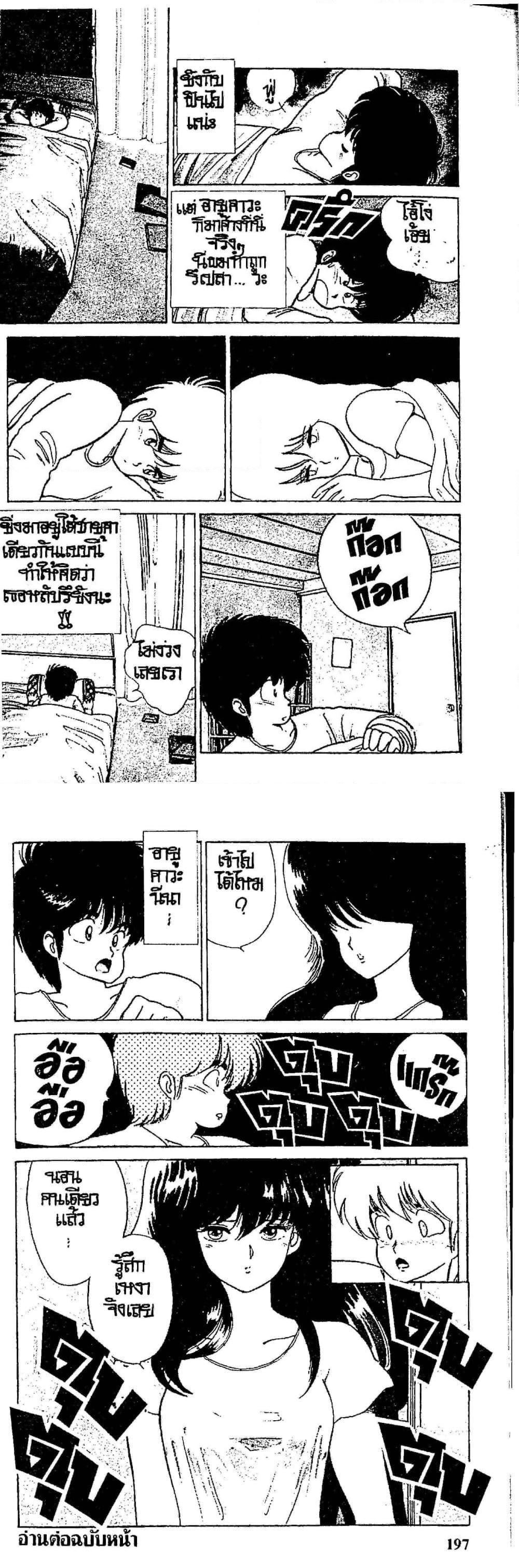 Manga-lc-com อ่านมังงะ อ่านการ์ตูน ออนไลน์ ฟรี Orange Road ถนนสายนี้เปรี้ยว ตอนที่ 1 2 3 4 5 6 7 8 9 10 11 12 13 14 ฟรี ไม่มีโฆษณา Manga-lc - อ่าน มังงะ อ่าน การ์ตูน ออนไลน์ อ่านมังงะ ฟรี