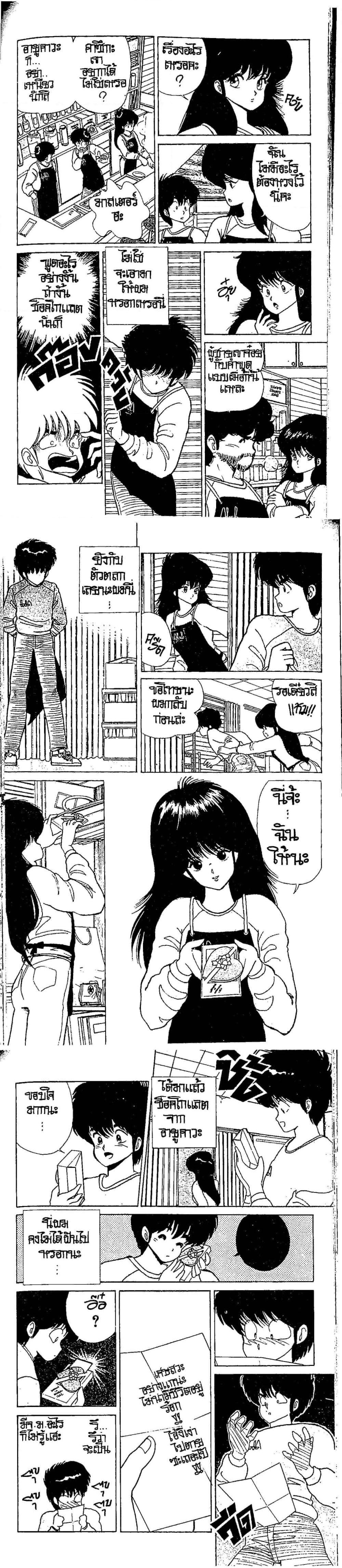 Manga-lc-com อ่านมังงะ อ่านการ์ตูน ออนไลน์ ฟรี Orange Road ถนนสายนี้เปรี้ยว ตอนที่ 1 2 3 4 5 6 7 8 9 10 11 12 13 14 ฟรี ไม่มีโฆษณา Manga-lc - อ่าน มังงะ อ่าน การ์ตูน ออนไลน์ อ่านมังงะ ฟรี