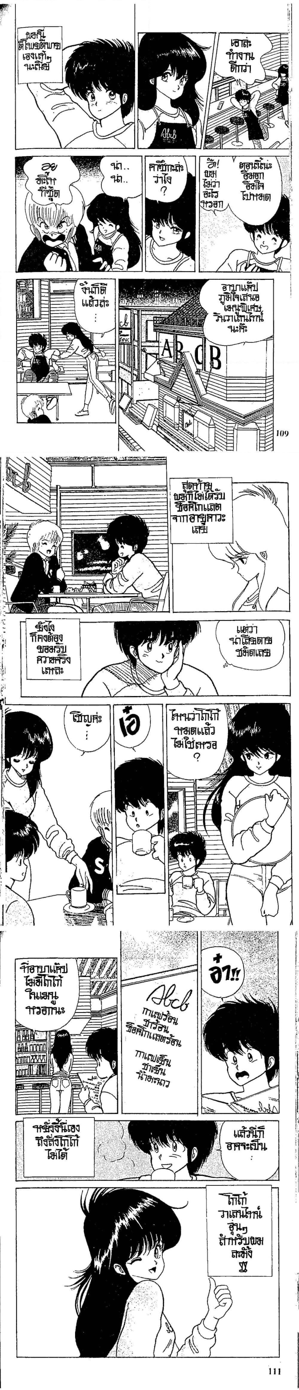 Manga-lc-com อ่านมังงะ อ่านการ์ตูน ออนไลน์ ฟรี Orange Road ถนนสายนี้เปรี้ยว ตอนที่ 1 2 3 4 5 6 7 8 9 10 11 12 13 14 ฟรี ไม่มีโฆษณา Manga-lc - อ่าน มังงะ อ่าน การ์ตูน ออนไลน์ อ่านมังงะ ฟรี