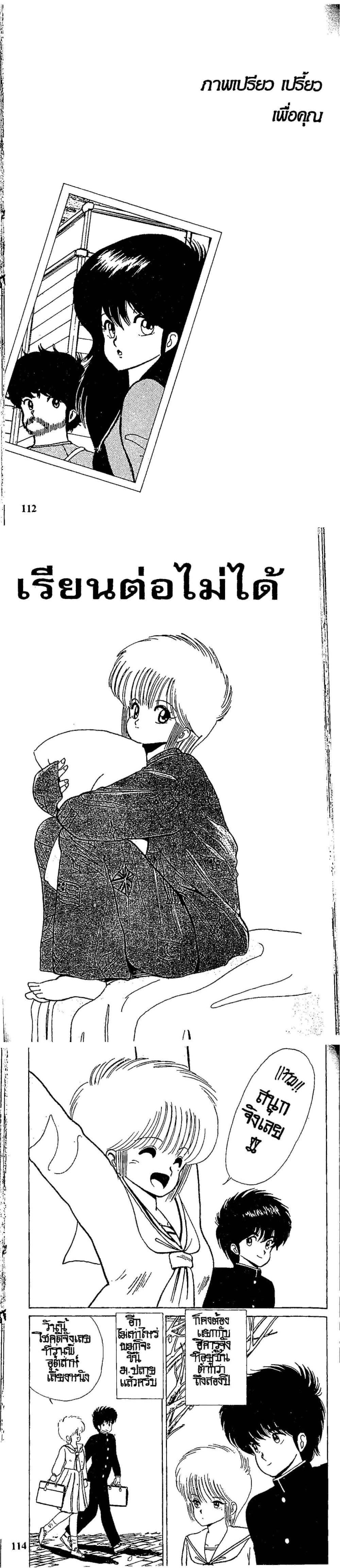 Manga-lc-com อ่านมังงะ อ่านการ์ตูน ออนไลน์ ฟรี Orange Road ถนนสายนี้เปรี้ยว ตอนที่ 1 2 3 4 5 6 7 8 9 10 11 12 13 14 ฟรี ไม่มีโฆษณา Manga-lc - อ่าน มังงะ อ่าน การ์ตูน ออนไลน์ อ่านมังงะ ฟรี