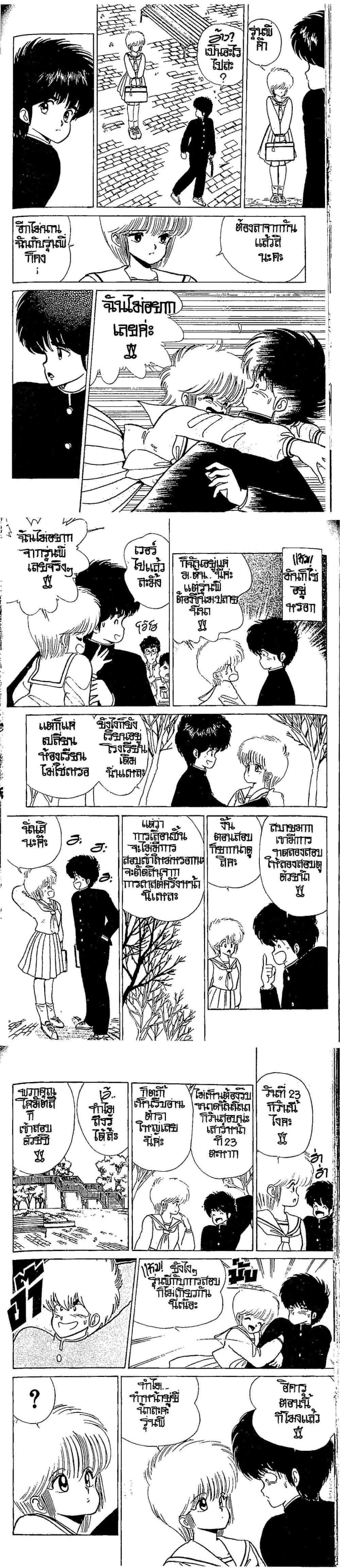 Manga-lc-com อ่านมังงะ อ่านการ์ตูน ออนไลน์ ฟรี Orange Road ถนนสายนี้เปรี้ยว ตอนที่ 1 2 3 4 5 6 7 8 9 10 11 12 13 14 ฟรี ไม่มีโฆษณา Manga-lc - อ่าน มังงะ อ่าน การ์ตูน ออนไลน์ อ่านมังงะ ฟรี