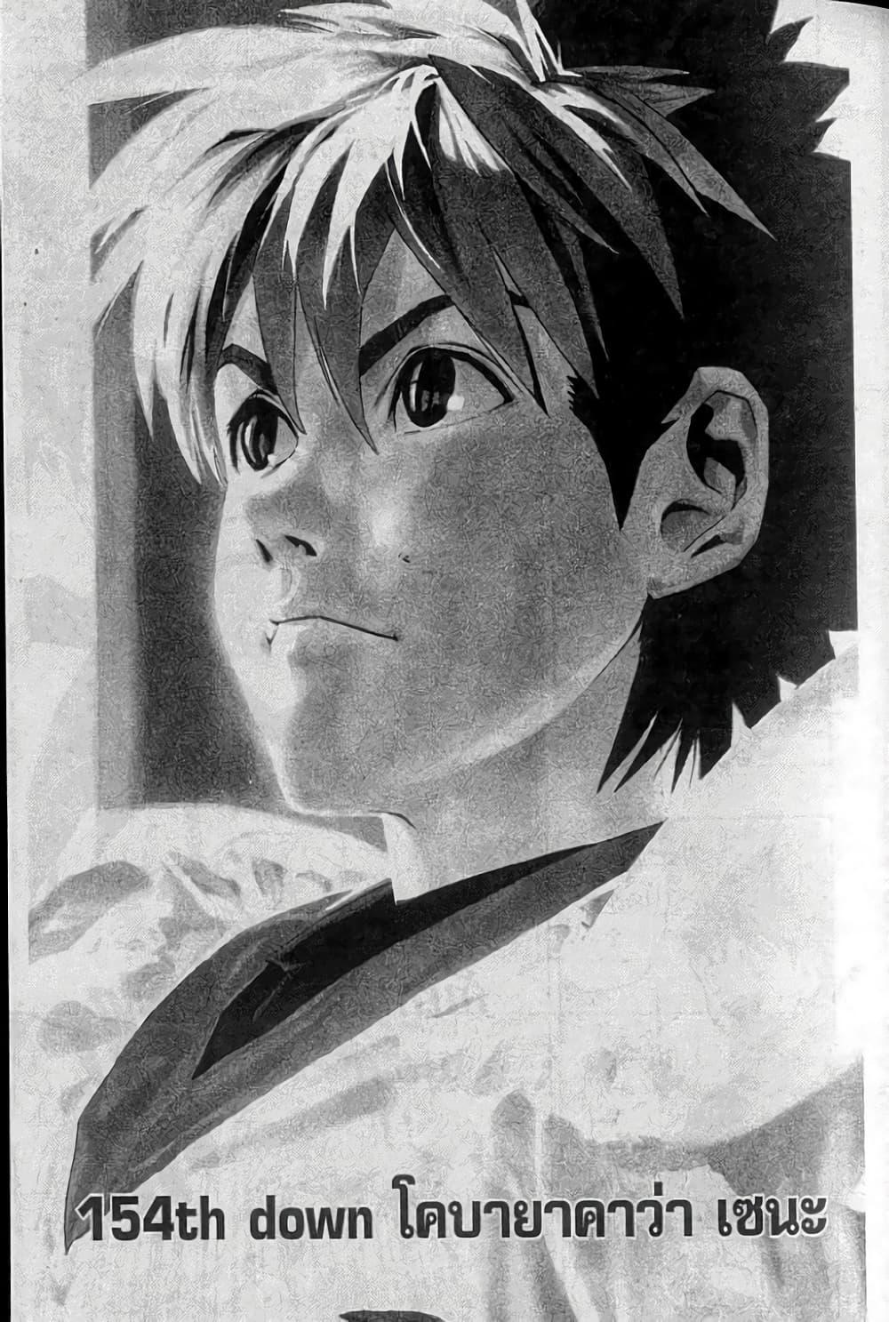 Manga-lc-com อ่านมังงะ อ่านการ์ตูน ออนไลน์ ฟรี Eyeshield 21 ตอนที่ 1 2 3 4 5 6 7 8 9 10 11 12 13 14 ฟรี ไม่มีโฆษณา Manga-lc - อ่าน มังงะ อ่าน การ์ตูน ออนไลน์ อ่านมังงะ ฟรี