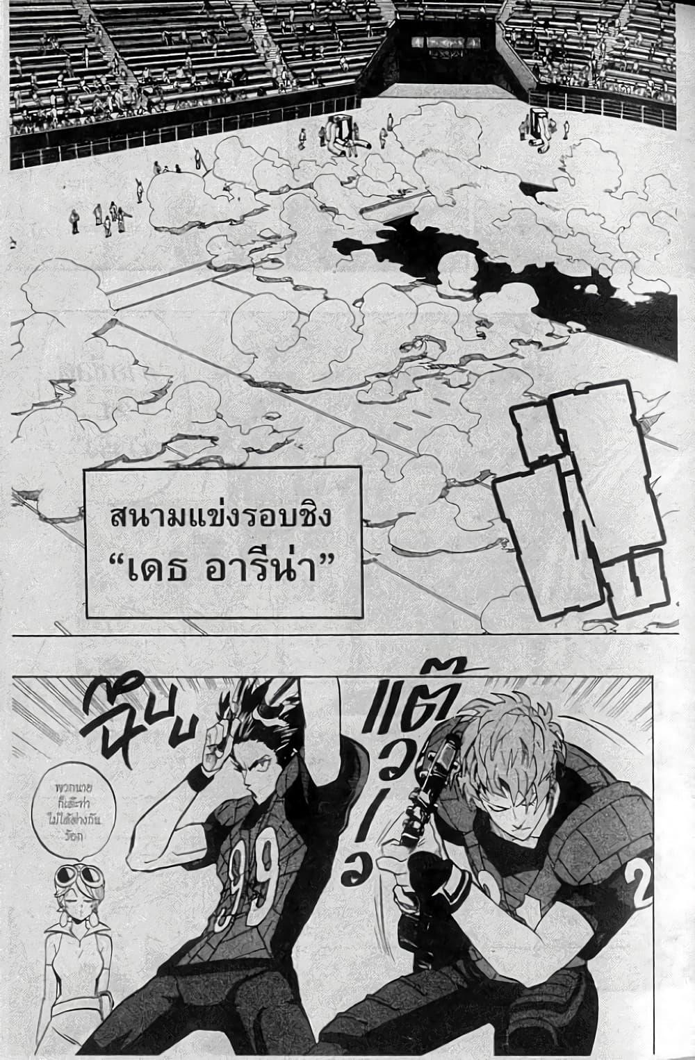 Manga-lc-com อ่านมังงะ อ่านการ์ตูน ออนไลน์ ฟรี Eyeshield 21 ตอนที่ 1 2 3 4 5 6 7 8 9 10 11 12 13 14 ฟรี ไม่มีโฆษณา Manga-lc - อ่าน มังงะ อ่าน การ์ตูน ออนไลน์ อ่านมังงะ ฟรี