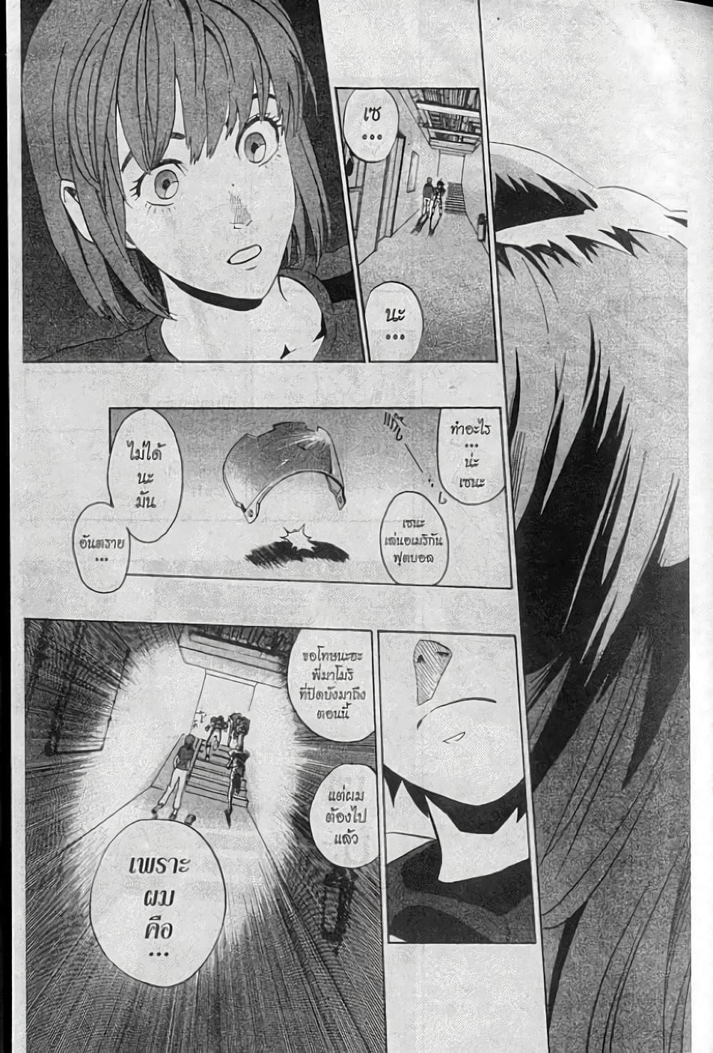 Manga-lc-com อ่านมังงะ อ่านการ์ตูน ออนไลน์ ฟรี Eyeshield 21 ตอนที่ 1 2 3 4 5 6 7 8 9 10 11 12 13 14 ฟรี ไม่มีโฆษณา Manga-lc - อ่าน มังงะ อ่าน การ์ตูน ออนไลน์ อ่านมังงะ ฟรี