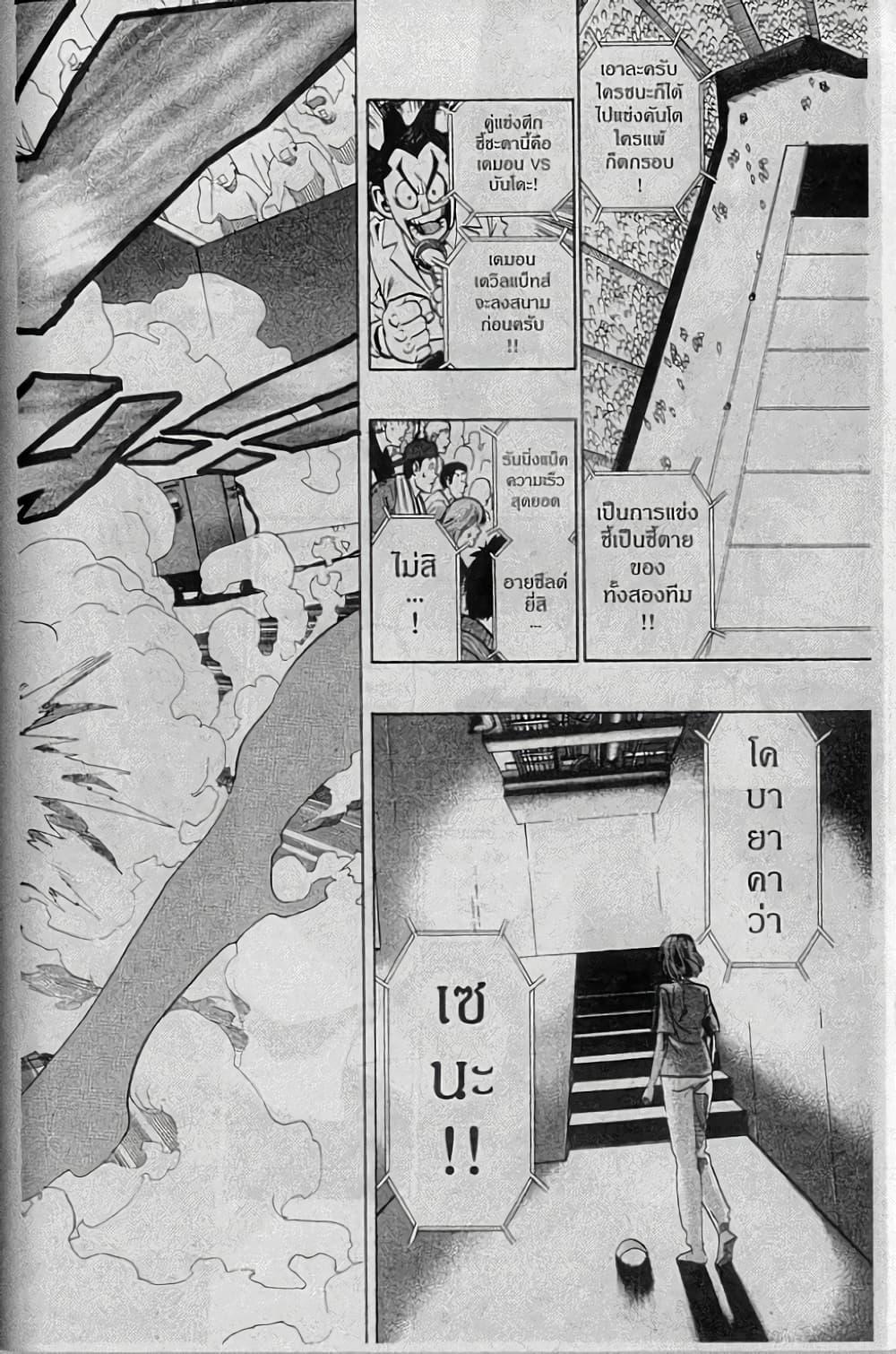 Manga-lc-com อ่านมังงะ อ่านการ์ตูน ออนไลน์ ฟรี Eyeshield 21 ตอนที่ 1 2 3 4 5 6 7 8 9 10 11 12 13 14 ฟรี ไม่มีโฆษณา Manga-lc - อ่าน มังงะ อ่าน การ์ตูน ออนไลน์ อ่านมังงะ ฟรี