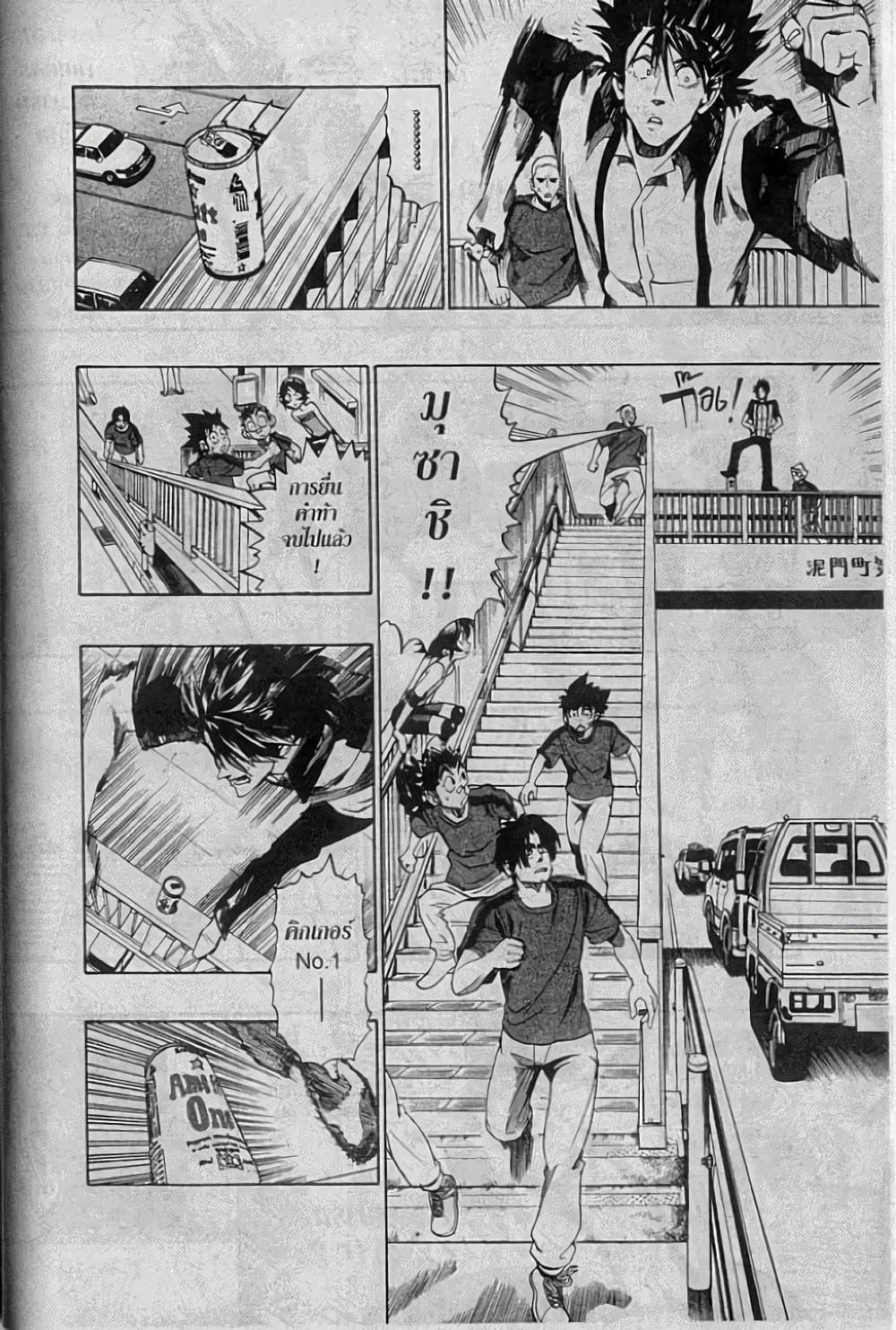 Manga-lc-com อ่านมังงะ อ่านการ์ตูน ออนไลน์ ฟรี Eyeshield 21 ตอนที่ 1 2 3 4 5 6 7 8 9 10 11 12 13 14 ฟรี ไม่มีโฆษณา Manga-lc - อ่าน มังงะ อ่าน การ์ตูน ออนไลน์ อ่านมังงะ ฟรี