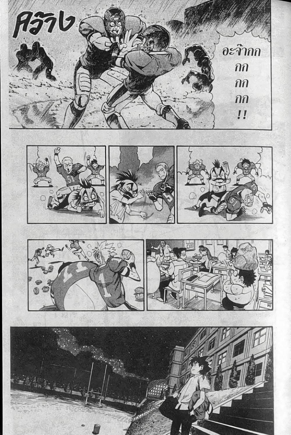 Manga-lc-com อ่านมังงะ อ่านการ์ตูน ออนไลน์ ฟรี Eyeshield 21 ตอนที่ 1 2 3 4 5 6 7 8 9 10 11 12 13 14 ฟรี ไม่มีโฆษณา Manga-lc - อ่าน มังงะ อ่าน การ์ตูน ออนไลน์ อ่านมังงะ ฟรี