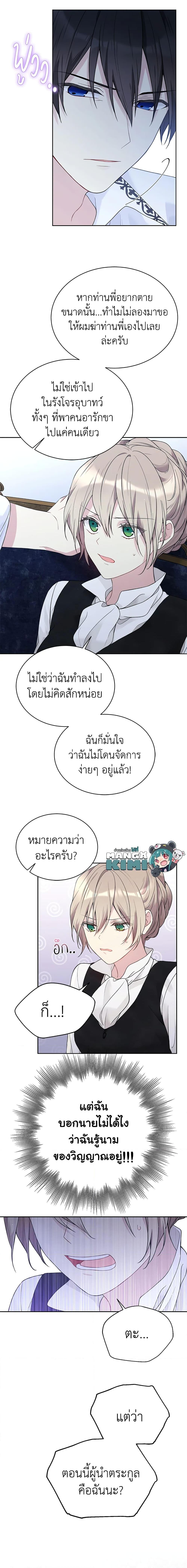 Manga-lc-com อ่านมังงะ อ่านการ์ตูน ออนไลน์ ฟรี The Viridescent Crown ตอนที่ 1 2 3 4 5 6 7 8 9 10 11 12 13 14 ฟรี ไม่มีโฆษณา Manga-lc - อ่าน มังงะ อ่าน การ์ตูน ออนไลน์ อ่านมังงะ ฟรี