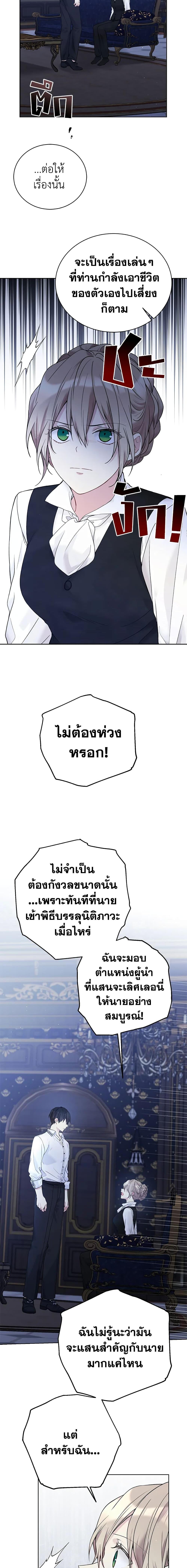 Manga-lc-com อ่านมังงะ อ่านการ์ตูน ออนไลน์ ฟรี The Viridescent Crown ตอนที่ 1 2 3 4 5 6 7 8 9 10 11 12 13 14 ฟรี ไม่มีโฆษณา Manga-lc - อ่าน มังงะ อ่าน การ์ตูน ออนไลน์ อ่านมังงะ ฟรี