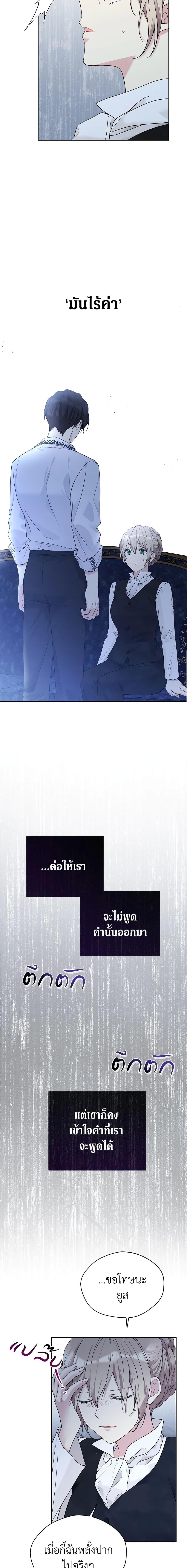 Manga-lc-com อ่านมังงะ อ่านการ์ตูน ออนไลน์ ฟรี The Viridescent Crown ตอนที่ 1 2 3 4 5 6 7 8 9 10 11 12 13 14 ฟรี ไม่มีโฆษณา Manga-lc - อ่าน มังงะ อ่าน การ์ตูน ออนไลน์ อ่านมังงะ ฟรี