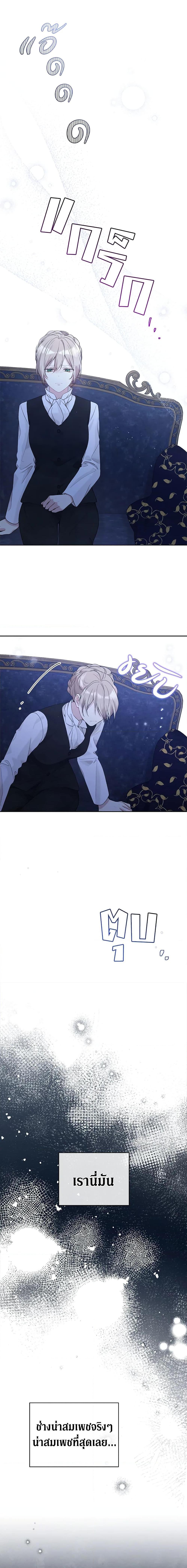 Manga-lc-com อ่านมังงะ อ่านการ์ตูน ออนไลน์ ฟรี The Viridescent Crown ตอนที่ 1 2 3 4 5 6 7 8 9 10 11 12 13 14 ฟรี ไม่มีโฆษณา Manga-lc - อ่าน มังงะ อ่าน การ์ตูน ออนไลน์ อ่านมังงะ ฟรี