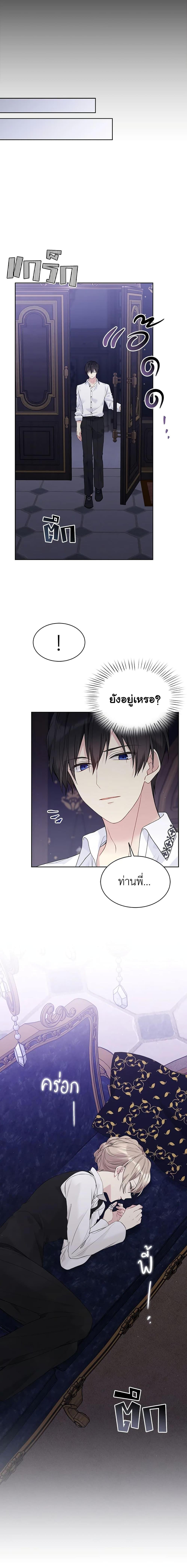 Manga-lc-com อ่านมังงะ อ่านการ์ตูน ออนไลน์ ฟรี The Viridescent Crown ตอนที่ 1 2 3 4 5 6 7 8 9 10 11 12 13 14 ฟรี ไม่มีโฆษณา Manga-lc - อ่าน มังงะ อ่าน การ์ตูน ออนไลน์ อ่านมังงะ ฟรี