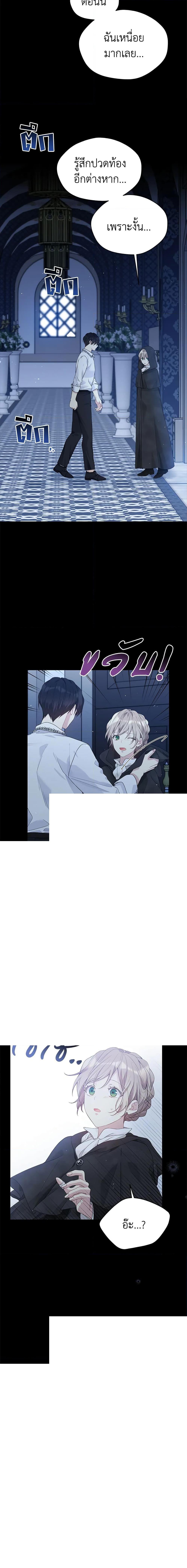 Manga-lc-com อ่านมังงะ อ่านการ์ตูน ออนไลน์ ฟรี The Viridescent Crown ตอนที่ 1 2 3 4 5 6 7 8 9 10 11 12 13 14 ฟรี ไม่มีโฆษณา Manga-lc - อ่าน มังงะ อ่าน การ์ตูน ออนไลน์ อ่านมังงะ ฟรี