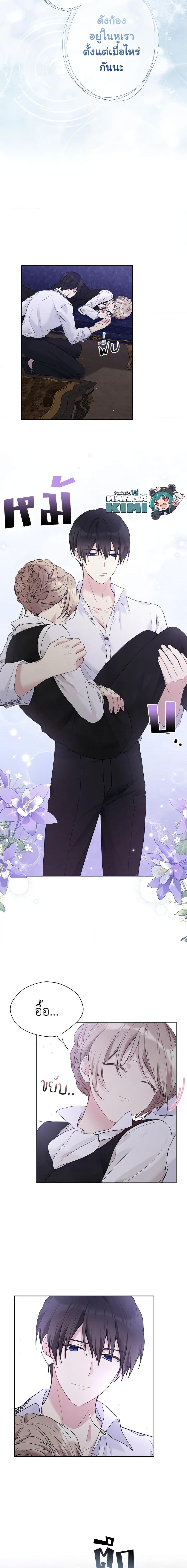 Manga-lc-com อ่านมังงะ อ่านการ์ตูน ออนไลน์ ฟรี The Viridescent Crown ตอนที่ 1 2 3 4 5 6 7 8 9 10 11 12 13 14 ฟรี ไม่มีโฆษณา Manga-lc - อ่าน มังงะ อ่าน การ์ตูน ออนไลน์ อ่านมังงะ ฟรี