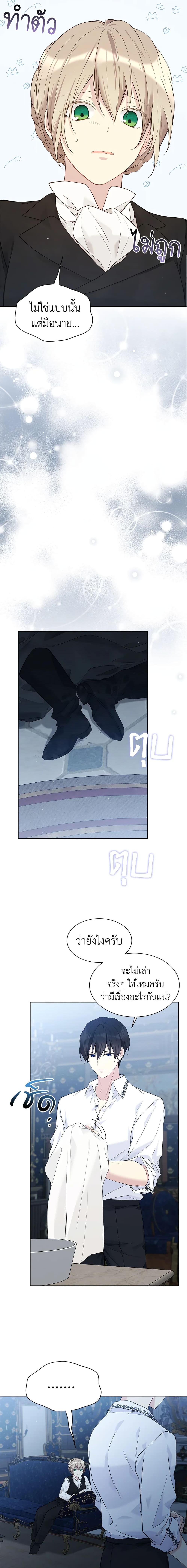 Manga-lc-com อ่านมังงะ อ่านการ์ตูน ออนไลน์ ฟรี The Viridescent Crown ตอนที่ 1 2 3 4 5 6 7 8 9 10 11 12 13 14 ฟรี ไม่มีโฆษณา Manga-lc - อ่าน มังงะ อ่าน การ์ตูน ออนไลน์ อ่านมังงะ ฟรี