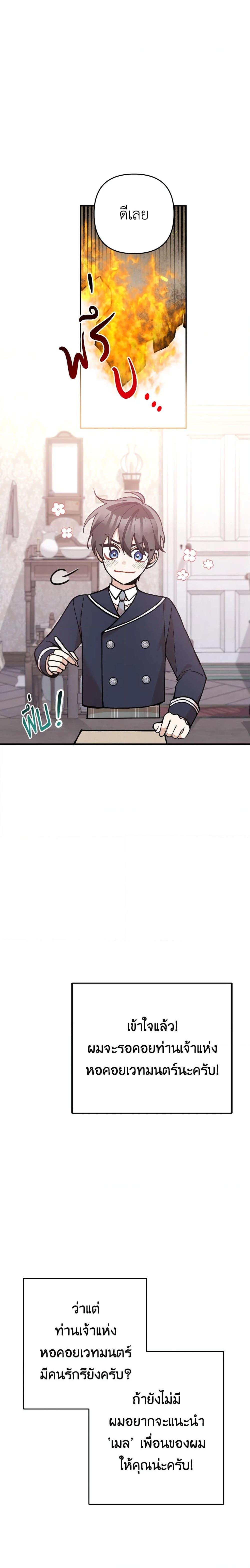 Manga-lc-com อ่านมังงะ อ่านการ์ตูน ออนไลน์ ฟรี Please Don’t Come To The Villainess’ Stationery Store! ตอนที่ 1 2 3 4 5 6 7 8 9 10 11 12 13 14 ฟรี ไม่มีโฆษณา Manga-lc - อ่าน มังงะ อ่าน การ์ตูน ออนไลน์ อ่านมังงะ ฟรี