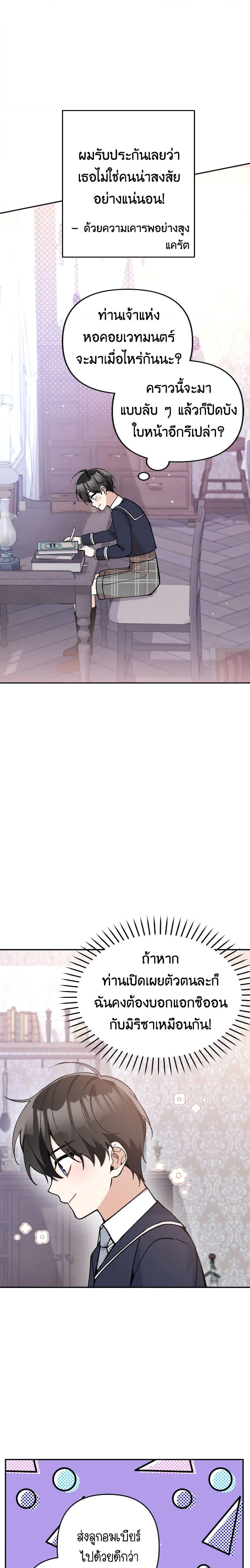 Manga-lc-com อ่านมังงะ อ่านการ์ตูน ออนไลน์ ฟรี Please Don’t Come To The Villainess’ Stationery Store! ตอนที่ 1 2 3 4 5 6 7 8 9 10 11 12 13 14 ฟรี ไม่มีโฆษณา Manga-lc - อ่าน มังงะ อ่าน การ์ตูน ออนไลน์ อ่านมังงะ ฟรี