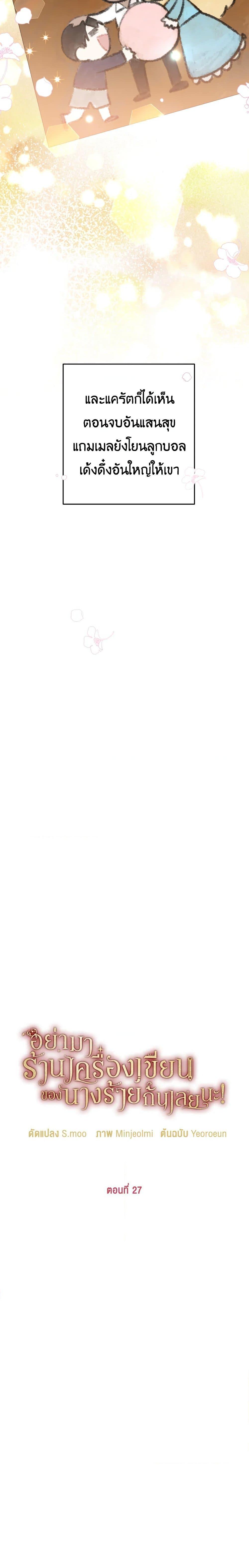 Manga-lc-com อ่านมังงะ อ่านการ์ตูน ออนไลน์ ฟรี Please Don’t Come To The Villainess’ Stationery Store! ตอนที่ 1 2 3 4 5 6 7 8 9 10 11 12 13 14 ฟรี ไม่มีโฆษณา Manga-lc - อ่าน มังงะ อ่าน การ์ตูน ออนไลน์ อ่านมังงะ ฟรี