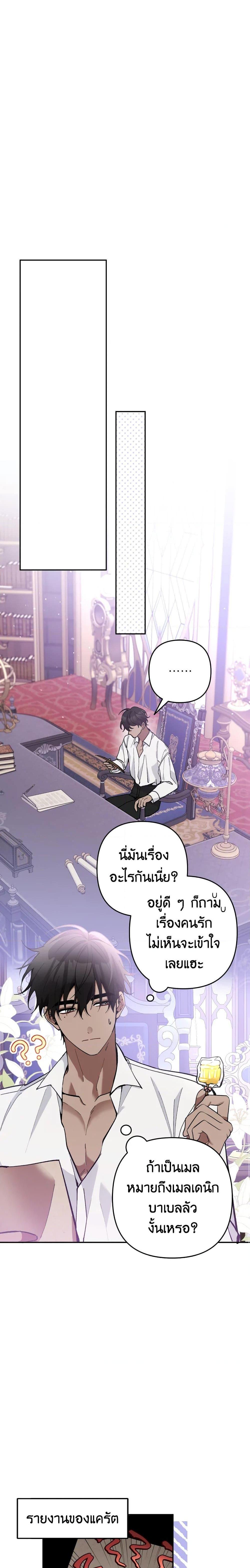 Manga-lc-com อ่านมังงะ อ่านการ์ตูน ออนไลน์ ฟรี Please Don’t Come To The Villainess’ Stationery Store! ตอนที่ 1 2 3 4 5 6 7 8 9 10 11 12 13 14 ฟรี ไม่มีโฆษณา Manga-lc - อ่าน มังงะ อ่าน การ์ตูน ออนไลน์ อ่านมังงะ ฟรี
