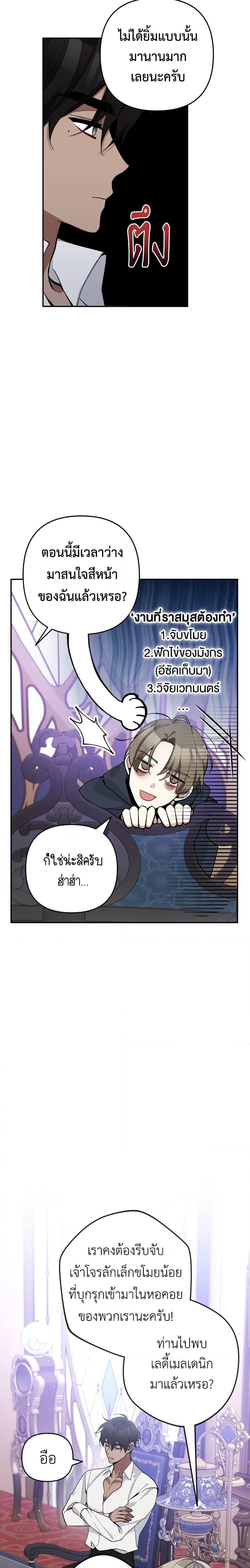 Manga-lc-com อ่านมังงะ อ่านการ์ตูน ออนไลน์ ฟรี Please Don’t Come To The Villainess’ Stationery Store! ตอนที่ 1 2 3 4 5 6 7 8 9 10 11 12 13 14 ฟรี ไม่มีโฆษณา Manga-lc - อ่าน มังงะ อ่าน การ์ตูน ออนไลน์ อ่านมังงะ ฟรี