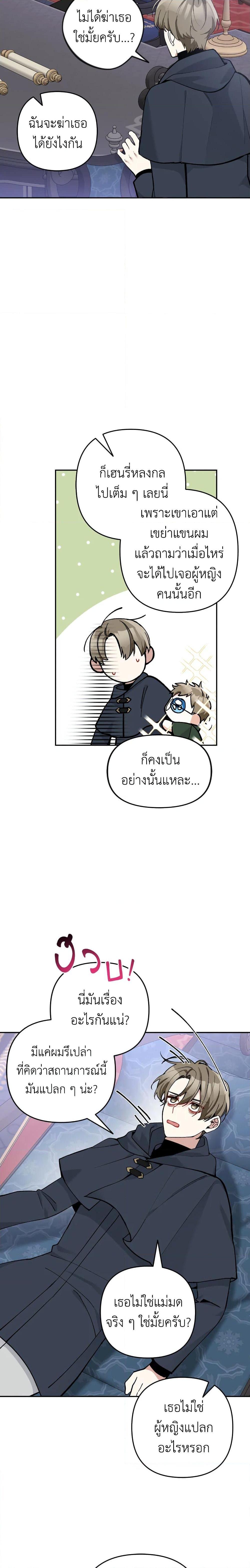 Manga-lc-com อ่านมังงะ อ่านการ์ตูน ออนไลน์ ฟรี Please Don’t Come To The Villainess’ Stationery Store! ตอนที่ 1 2 3 4 5 6 7 8 9 10 11 12 13 14 ฟรี ไม่มีโฆษณา Manga-lc - อ่าน มังงะ อ่าน การ์ตูน ออนไลน์ อ่านมังงะ ฟรี