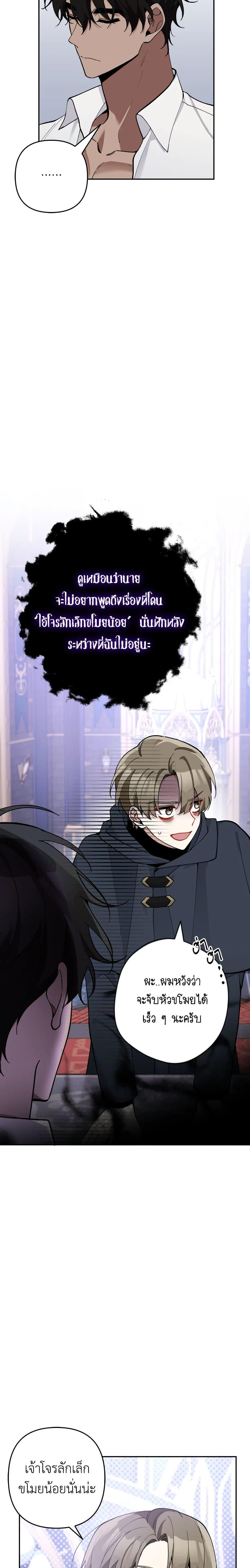 Manga-lc-com อ่านมังงะ อ่านการ์ตูน ออนไลน์ ฟรี Please Don’t Come To The Villainess’ Stationery Store! ตอนที่ 1 2 3 4 5 6 7 8 9 10 11 12 13 14 ฟรี ไม่มีโฆษณา Manga-lc - อ่าน มังงะ อ่าน การ์ตูน ออนไลน์ อ่านมังงะ ฟรี