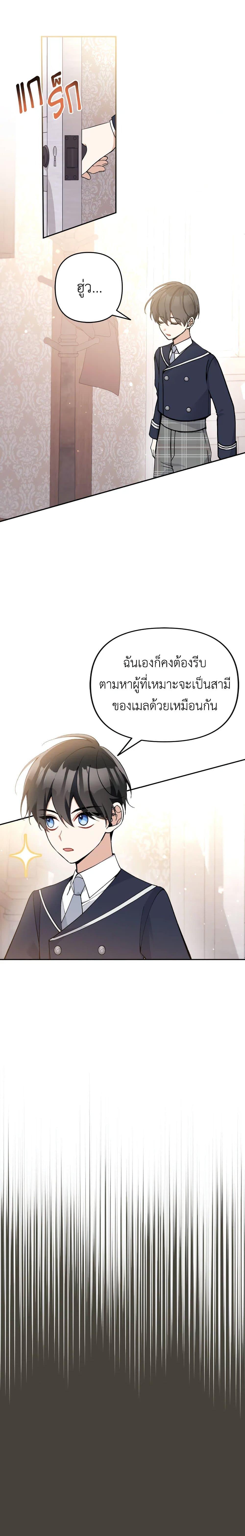 Manga-lc-com อ่านมังงะ อ่านการ์ตูน ออนไลน์ ฟรี Please Don’t Come To The Villainess’ Stationery Store! ตอนที่ 1 2 3 4 5 6 7 8 9 10 11 12 13 14 ฟรี ไม่มีโฆษณา Manga-lc - อ่าน มังงะ อ่าน การ์ตูน ออนไลน์ อ่านมังงะ ฟรี