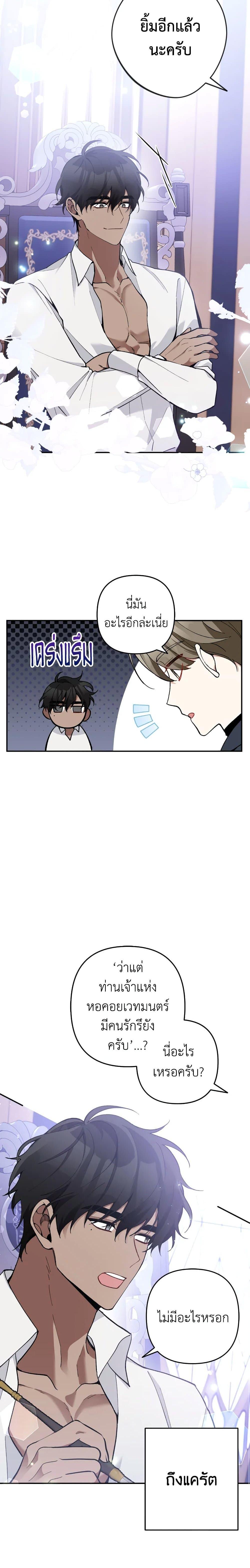 Manga-lc-com อ่านมังงะ อ่านการ์ตูน ออนไลน์ ฟรี Please Don’t Come To The Villainess’ Stationery Store! ตอนที่ 1 2 3 4 5 6 7 8 9 10 11 12 13 14 ฟรี ไม่มีโฆษณา Manga-lc - อ่าน มังงะ อ่าน การ์ตูน ออนไลน์ อ่านมังงะ ฟรี