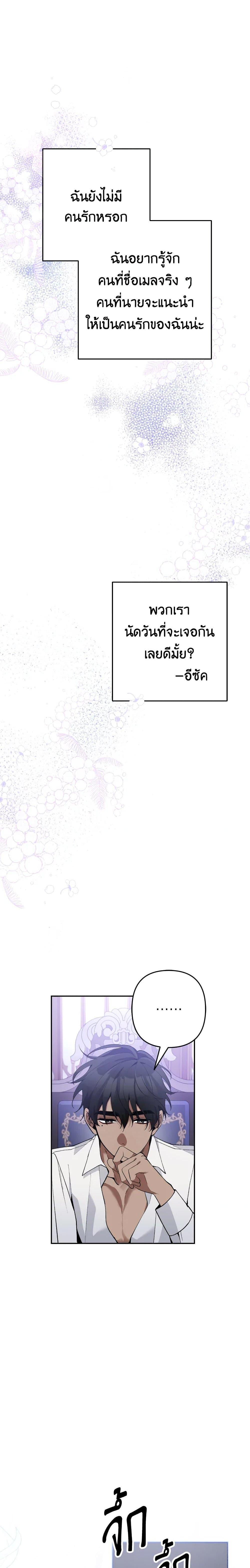 Manga-lc-com อ่านมังงะ อ่านการ์ตูน ออนไลน์ ฟรี Please Don’t Come To The Villainess’ Stationery Store! ตอนที่ 1 2 3 4 5 6 7 8 9 10 11 12 13 14 ฟรี ไม่มีโฆษณา Manga-lc - อ่าน มังงะ อ่าน การ์ตูน ออนไลน์ อ่านมังงะ ฟรี