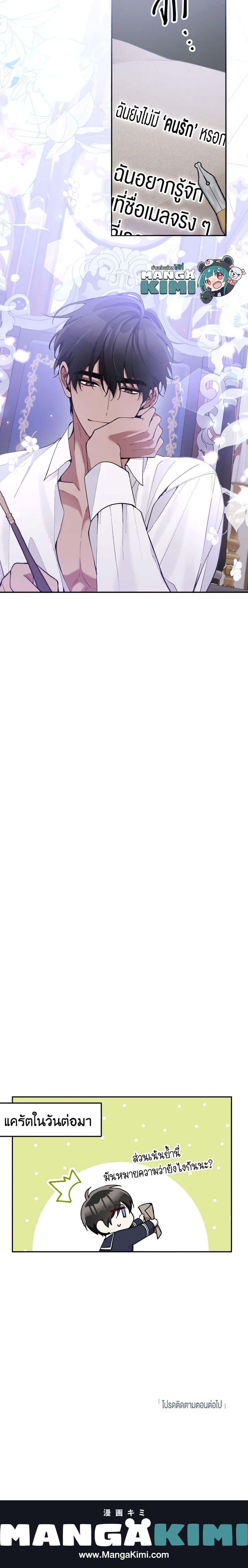 Manga-lc-com อ่านมังงะ อ่านการ์ตูน ออนไลน์ ฟรี Please Don’t Come To The Villainess’ Stationery Store! ตอนที่ 1 2 3 4 5 6 7 8 9 10 11 12 13 14 ฟรี ไม่มีโฆษณา Manga-lc - อ่าน มังงะ อ่าน การ์ตูน ออนไลน์ อ่านมังงะ ฟรี