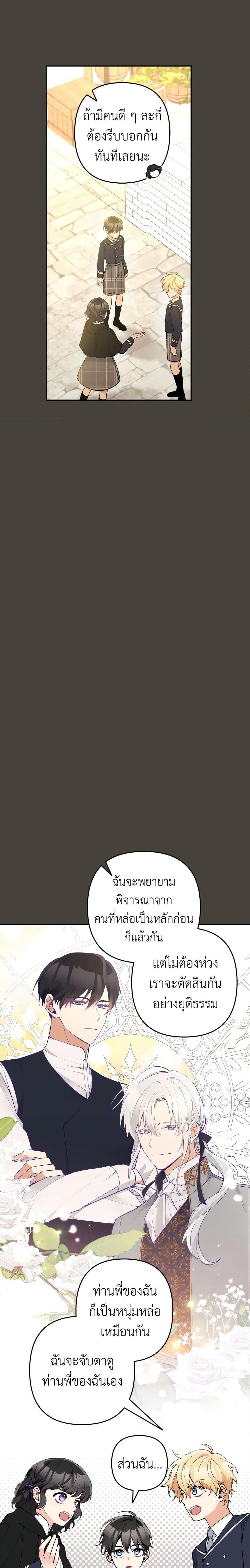 Manga-lc-com อ่านมังงะ อ่านการ์ตูน ออนไลน์ ฟรี Please Don’t Come To The Villainess’ Stationery Store! ตอนที่ 1 2 3 4 5 6 7 8 9 10 11 12 13 14 ฟรี ไม่มีโฆษณา Manga-lc - อ่าน มังงะ อ่าน การ์ตูน ออนไลน์ อ่านมังงะ ฟรี