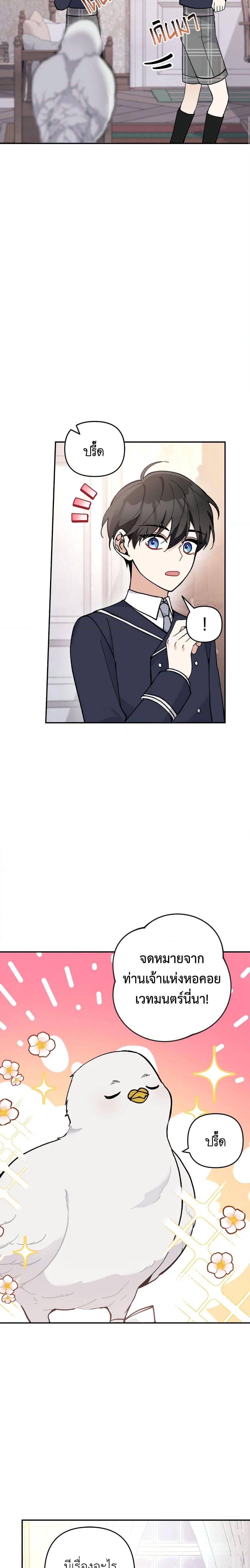 Manga-lc-com อ่านมังงะ อ่านการ์ตูน ออนไลน์ ฟรี Please Don’t Come To The Villainess’ Stationery Store! ตอนที่ 1 2 3 4 5 6 7 8 9 10 11 12 13 14 ฟรี ไม่มีโฆษณา Manga-lc - อ่าน มังงะ อ่าน การ์ตูน ออนไลน์ อ่านมังงะ ฟรี