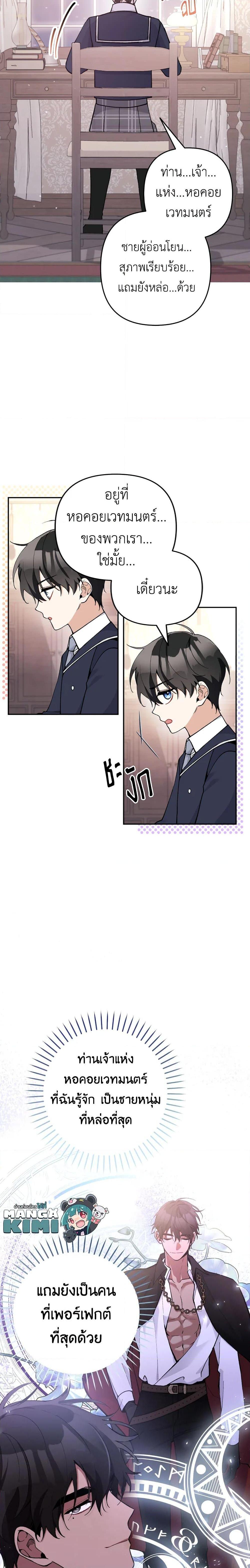 Manga-lc-com อ่านมังงะ อ่านการ์ตูน ออนไลน์ ฟรี Please Don’t Come To The Villainess’ Stationery Store! ตอนที่ 1 2 3 4 5 6 7 8 9 10 11 12 13 14 ฟรี ไม่มีโฆษณา Manga-lc - อ่าน มังงะ อ่าน การ์ตูน ออนไลน์ อ่านมังงะ ฟรี