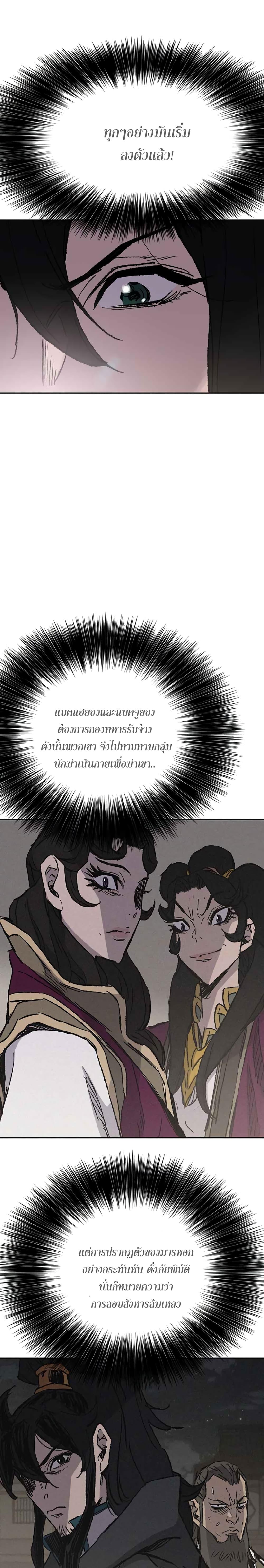 Manga-lc-com อ่านมังงะ อ่านการ์ตูน ออนไลน์ ฟรี The Undefeatable Swordsman ตอนที่ 1 2 3 4 5 6 7 8 9 10 11 12 13 14 ฟรี ไม่มีโฆษณา Manga-lc - อ่าน มังงะ อ่าน การ์ตูน ออนไลน์ อ่านมังงะ ฟรี