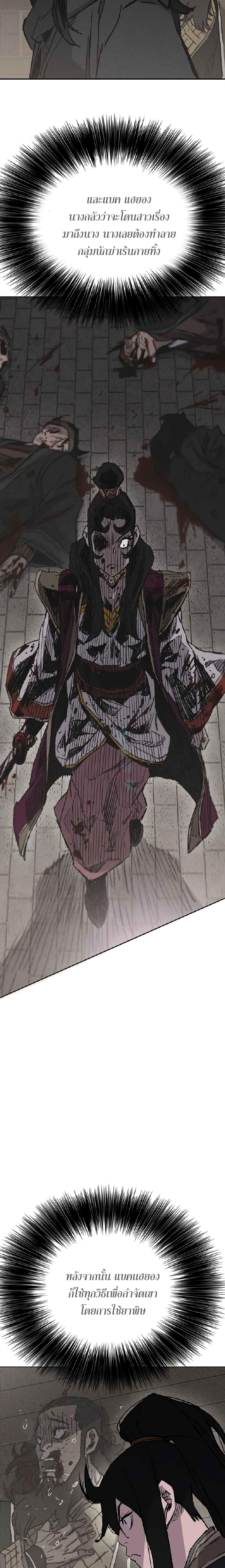 Manga-lc-com อ่านมังงะ อ่านการ์ตูน ออนไลน์ ฟรี The Undefeatable Swordsman ตอนที่ 1 2 3 4 5 6 7 8 9 10 11 12 13 14 ฟรี ไม่มีโฆษณา Manga-lc - อ่าน มังงะ อ่าน การ์ตูน ออนไลน์ อ่านมังงะ ฟรี