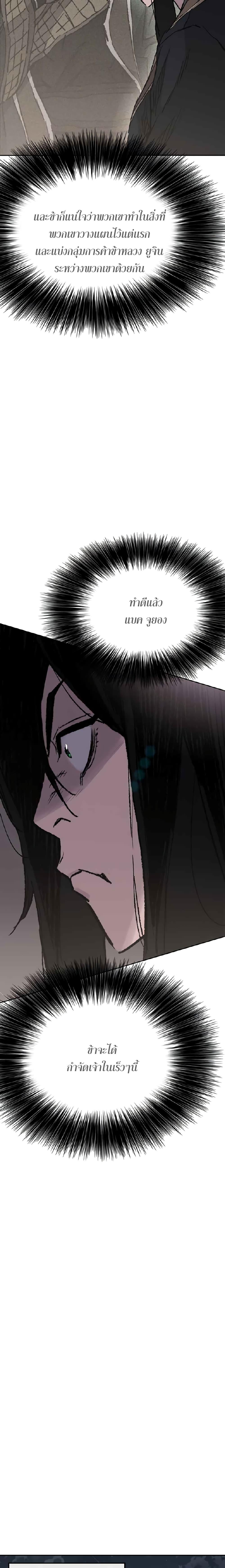 Manga-lc-com อ่านมังงะ อ่านการ์ตูน ออนไลน์ ฟรี The Undefeatable Swordsman ตอนที่ 1 2 3 4 5 6 7 8 9 10 11 12 13 14 ฟรี ไม่มีโฆษณา Manga-lc - อ่าน มังงะ อ่าน การ์ตูน ออนไลน์ อ่านมังงะ ฟรี