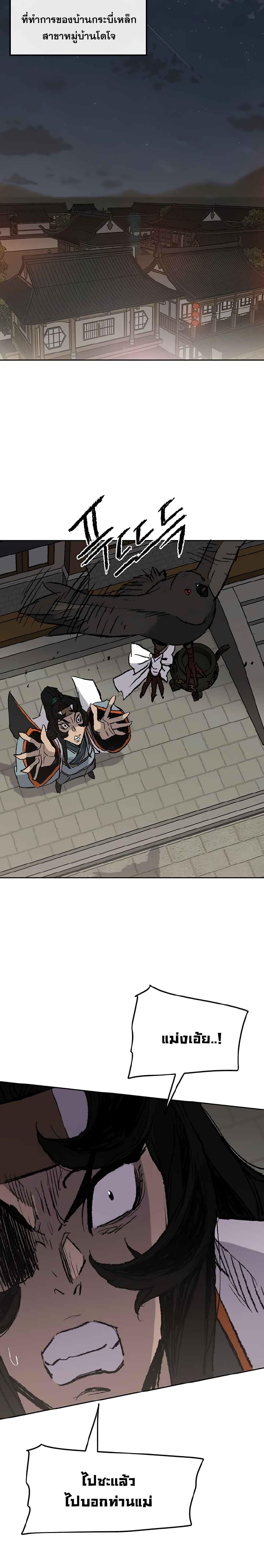 Manga-lc-com อ่านมังงะ อ่านการ์ตูน ออนไลน์ ฟรี The Undefeatable Swordsman ตอนที่ 1 2 3 4 5 6 7 8 9 10 11 12 13 14 ฟรี ไม่มีโฆษณา Manga-lc - อ่าน มังงะ อ่าน การ์ตูน ออนไลน์ อ่านมังงะ ฟรี