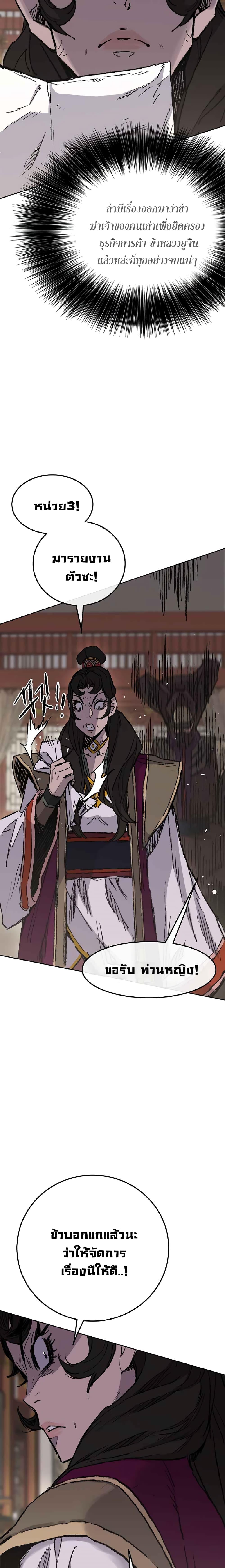 Manga-lc-com อ่านมังงะ อ่านการ์ตูน ออนไลน์ ฟรี The Undefeatable Swordsman ตอนที่ 1 2 3 4 5 6 7 8 9 10 11 12 13 14 ฟรี ไม่มีโฆษณา Manga-lc - อ่าน มังงะ อ่าน การ์ตูน ออนไลน์ อ่านมังงะ ฟรี