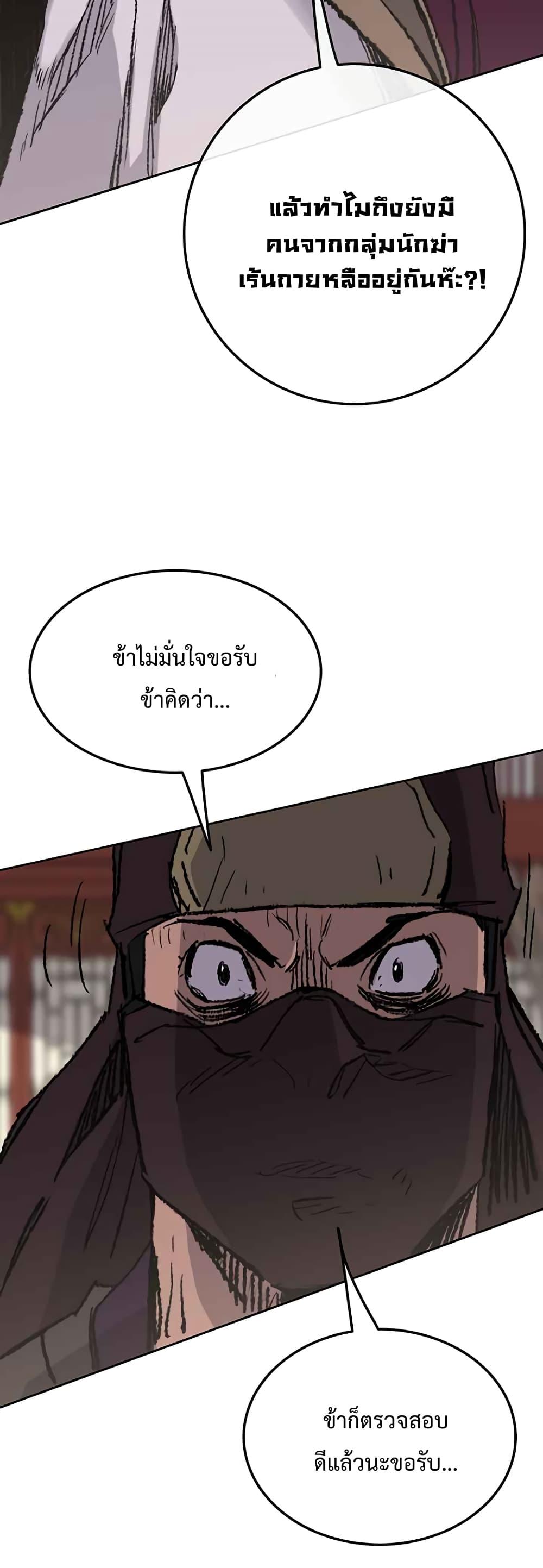 Manga-lc-com อ่านมังงะ อ่านการ์ตูน ออนไลน์ ฟรี The Undefeatable Swordsman ตอนที่ 1 2 3 4 5 6 7 8 9 10 11 12 13 14 ฟรี ไม่มีโฆษณา Manga-lc - อ่าน มังงะ อ่าน การ์ตูน ออนไลน์ อ่านมังงะ ฟรี