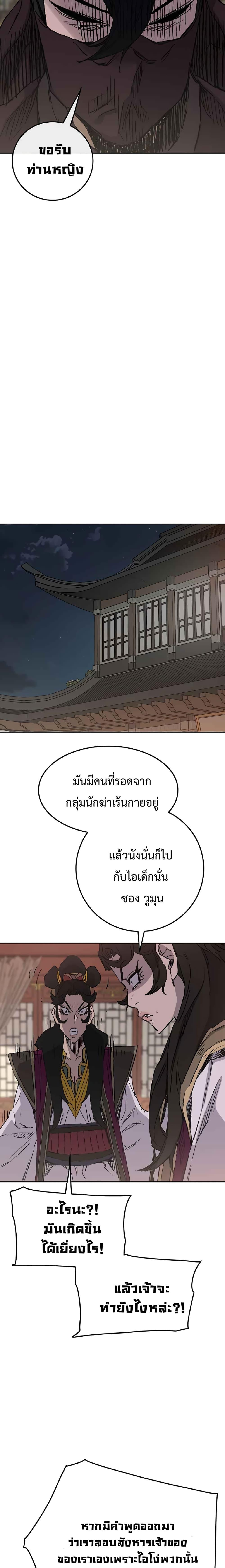 Manga-lc-com อ่านมังงะ อ่านการ์ตูน ออนไลน์ ฟรี The Undefeatable Swordsman ตอนที่ 1 2 3 4 5 6 7 8 9 10 11 12 13 14 ฟรี ไม่มีโฆษณา Manga-lc - อ่าน มังงะ อ่าน การ์ตูน ออนไลน์ อ่านมังงะ ฟรี