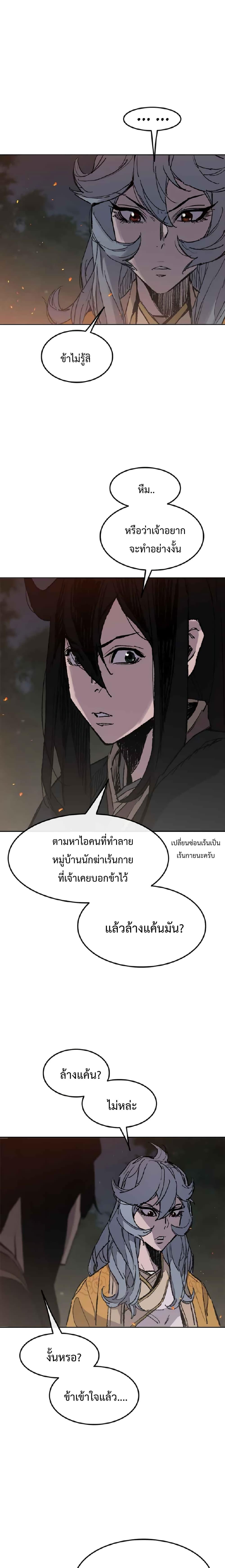 Manga-lc-com อ่านมังงะ อ่านการ์ตูน ออนไลน์ ฟรี The Undefeatable Swordsman ตอนที่ 1 2 3 4 5 6 7 8 9 10 11 12 13 14 ฟรี ไม่มีโฆษณา Manga-lc - อ่าน มังงะ อ่าน การ์ตูน ออนไลน์ อ่านมังงะ ฟรี