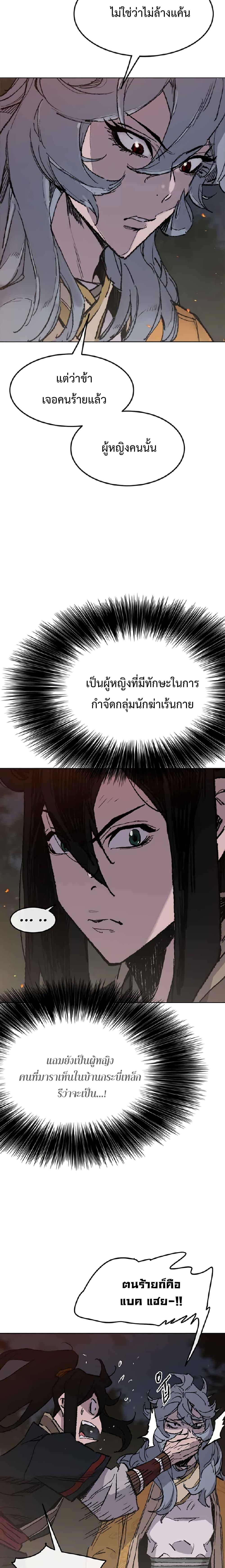 Manga-lc-com อ่านมังงะ อ่านการ์ตูน ออนไลน์ ฟรี The Undefeatable Swordsman ตอนที่ 1 2 3 4 5 6 7 8 9 10 11 12 13 14 ฟรี ไม่มีโฆษณา Manga-lc - อ่าน มังงะ อ่าน การ์ตูน ออนไลน์ อ่านมังงะ ฟรี